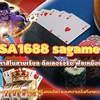 sa1688 sagame